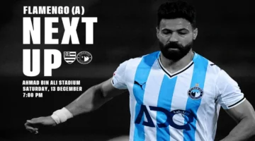 مواجهة قوية.. بيراميدز يصطدم بفلامينغو في كأس إنتركونتيننتال 2025 بث مباشر